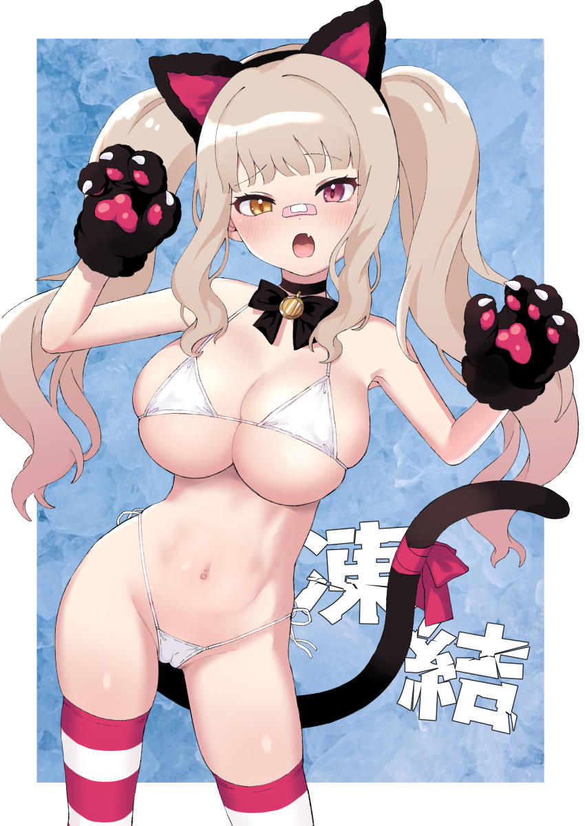 1girl absurdres animal_ears animal_hands bandaid bandaid_on_face bandaid_on_nose bikini black_bow black_choker black_hairband bow breasts cameltoe choker cleavage cowboy_shot fake_animal_ears fang gloves hairband halterneck hands_up heterochromia highleg highleg_bikini highres inchore large_breasts light_blush light_brown_hair lolibaba long_hair looking_at_viewer micro_bikini navel open_mouth oppai_loli original paw_gloves pink_hair red_ribbon ribbon side-tie_bikini_bottom skin_fang skindentation solo standing striped striped_thighhighs swimsuit tail tail_ornament tail_ribbon thighhighs twintails white_bikini yellow_eyes