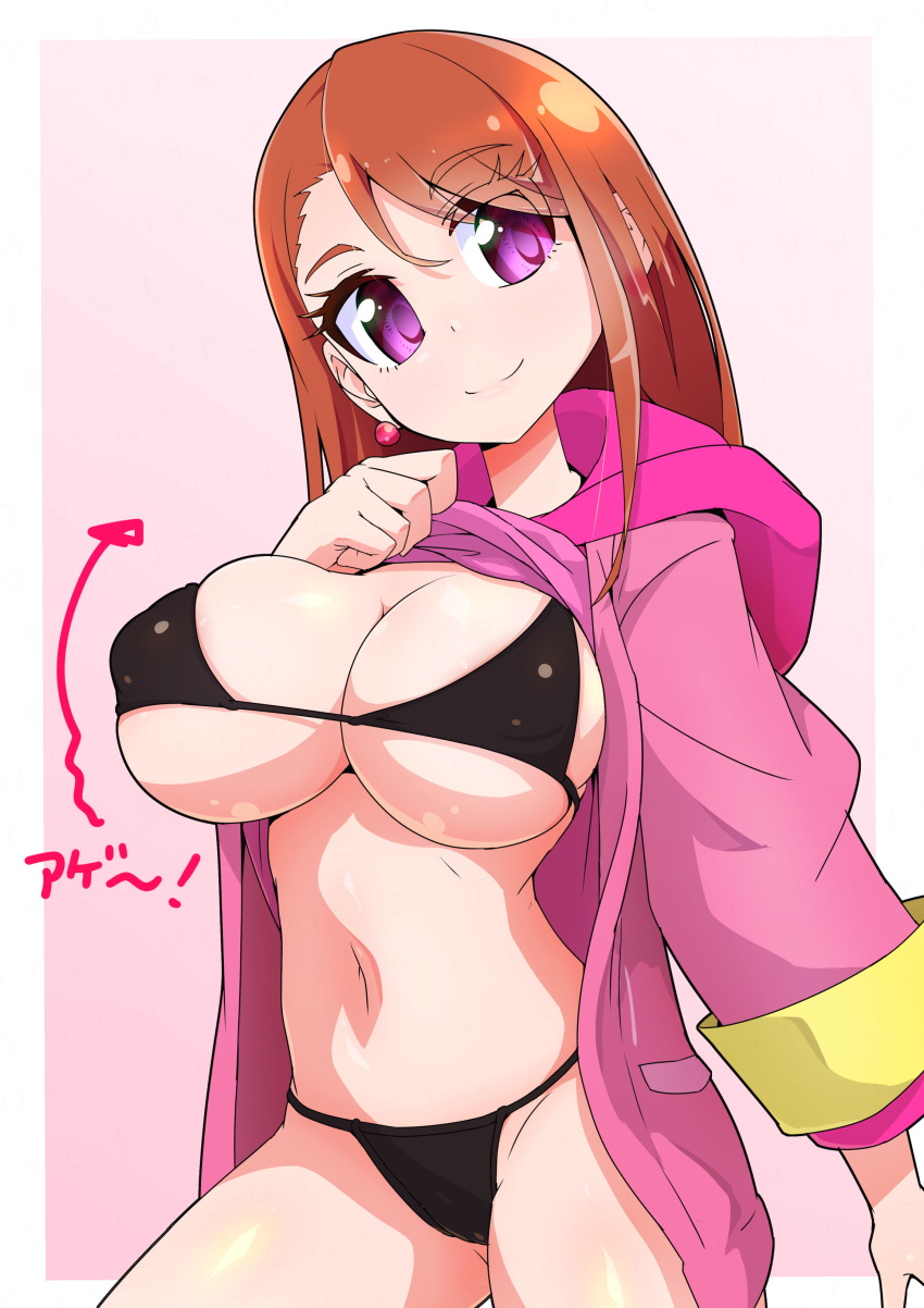 1girl absurdres arrow_(symbol) asymmetrical_bangs bikini bikini_under_clothes black_bikini breasts brown_hair closed_mouth clothes_lift commentary cowboy_shot earrings highres hijiri_ageha hirogaru_sky!_precure hood hood_down hoodie hoodie_lift jacket jewelry large_breasts lifted_by_self long_hair long_hoodie long_sleeves looking_at_viewer navel open_clothes open_jacket pink_hoodie pink_jacket precure purple_eyes ryuuta_(cure_ryuuta) smile solo standing swept_bangs swimsuit