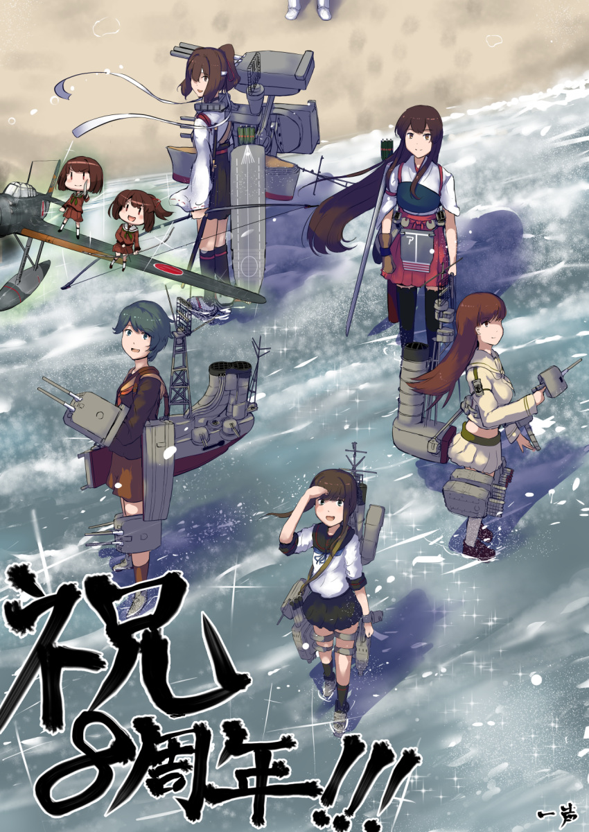 6+girls aircraft airplane akagi_(kancolle) akagi_kai_ni_(kancolle) anniversary arrow_(projectile) beach black_hair black_sailor_collar black_skirt brown_eyes brown_footwear brown_hair brown_sailor_collar closed_eyes commentary_request fairy_(kancolle) fubuki_(kancolle) fubuki_kai_ni_(kancolle) gloves hakama hakama_short_skirt hakama_skirt highres hitokoe ise_(kancolle) ise_kai_ni_(kancolle) japanese_clothes kantai_collection long_hair machinery mogami_(kancolle) mogami_kai_ni_(kancolle) multiple_girls neckerchief ooi_(kancolle) ooi_kai_ni_(kancolle) orange_neckerchief partially_fingerless_gloves pleated_skirt ponytail quiver red_hakama reflection sailor_collar school_uniform serafuku short_hair shorts sidelocks skirt smokestack undershirt waves yugake