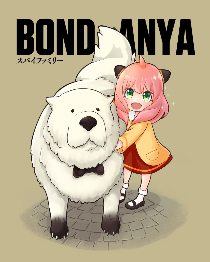 1girl :d absurdres ahoge animal_hug anya_(spy_x_family) black_bow black_bowtie black_footwear blush bobby_socks bond_(spy_x_family) bow bowtie brown_background character_name child claws commentary cone_hair_bun dog double_bun dress english_commentary eyelashes great_pyrenees green_eyes hair_between_eyes hair_bun hairpods highres hug jacket kkz_(kkzirius) long_sleeves looking_at_viewer medium_hair open_mouth pink_hair pocket red_dress shoes sidelocks simple_background smile socks sparkle spy_x_family standing white_socks yellow_jacket