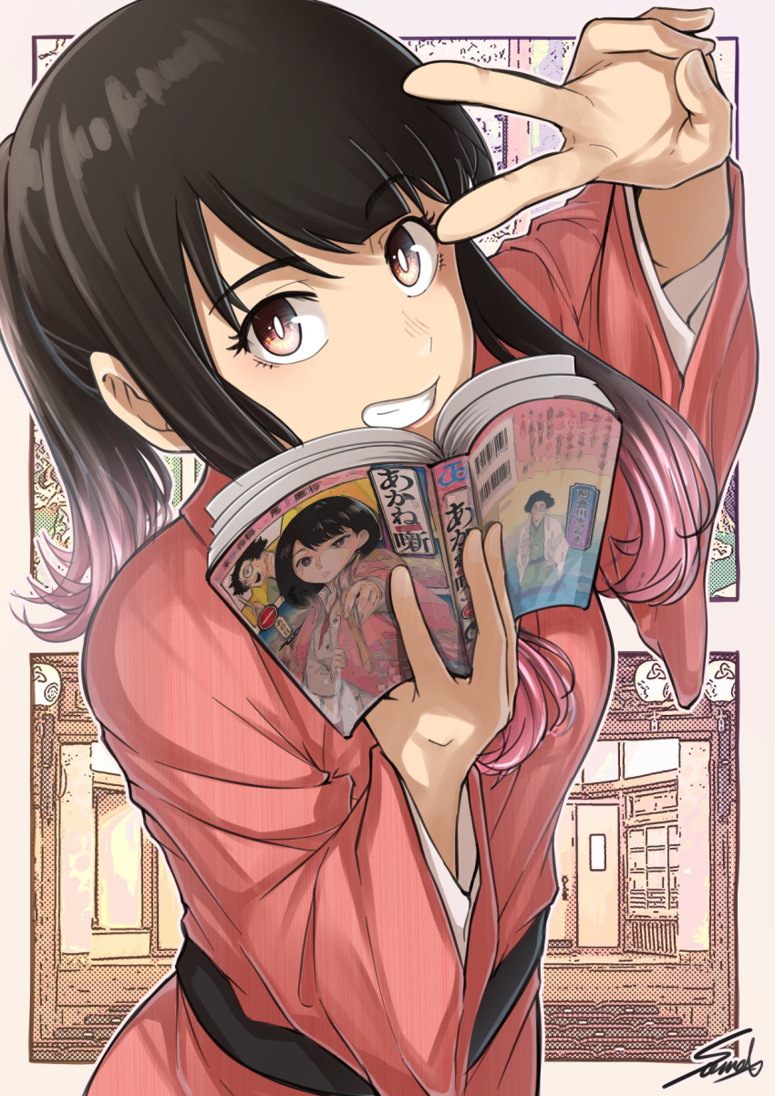 1girl akane-banashi black_hair book brown_eyes grin hands_up highres holding holding_book holding_manga japanese_clothes kimono long_hair multicolored_hair open_book osaki_akane_(akane-banashi) pink_hair pink_kimono smile solo sooma4869 standing streaked_hair v