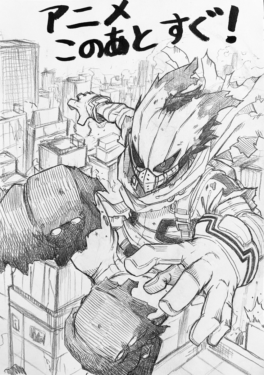 1boy backpack bag belt belt_pouch bodysuit boku_no_hero_academia building cape city cityscape commentary_request covered_face crosshatching eyes_in_shadow floating_cape foreshortening freckles gloves graphite_(medium) greyscale hands_up hatching_(texture) highres horikoshi_kouhei_(style) jumping knees_up leaning_forward looking_at_another male_focus mask midair midoriya_izuku monochrome nagatomo1565 official_alternate_costume official_style outdoors outstretched_arms pouch short_hair smoke solo spoilers text_focus torn_cape torn_clothes torn_mask torn_sleeves traditional_media unfinished