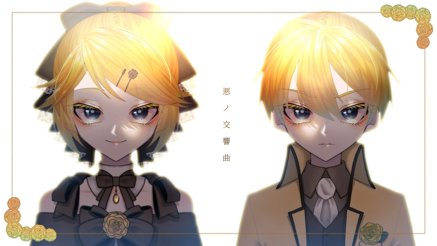1boy 1girl absurdres aku_no_meshitsukai_(vocaloid) aku_no_musume_(vocaloid) allen_avadonia androgynous ascot backlighting bare_shoulders black_bow blonde_hair blue_eyes bow brooch brother_and_sister brown_shirt collarbone collared_jacket collared_shirt colored_eyelashes detached_collar dress dress_bow dress_flower erifura evil_smile evillious_nendaiki flower flower_in_pocket hair_between_eyes hair_bow hair_ornament hairclip high_collar highres jacket jewelry kagamine_len kagamine_rin long_eyelashes looking_at_viewer miku_symphony_(vocaloid) off-shoulder_dress off_shoulder pale_skin riliane_lucifen_d'autriche rose serious shirt siblings sidelocks smile tsurime twins vocaloid white_ascot yellow_flower yellow_gemstone yellow_jacket yellow_rose