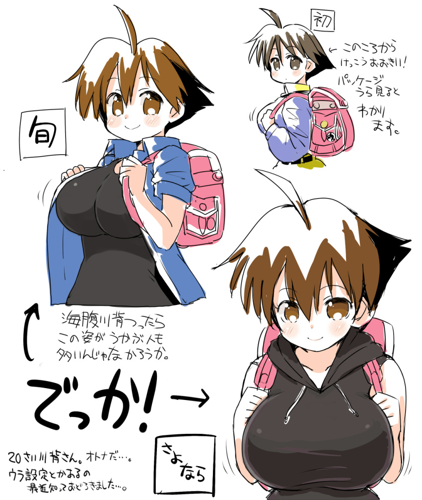 1girl ahoge arrow_(projectile) backpack bag black_shirt blue_shirt breasts brown_eyes brown_hair collared_shirt commentary_request highres hood hoodie huge_breasts naitou_kouse open_clothes open_shirt puffy_short_sleeves puffy_sleeves shirt short_sleeves sleeveless sleeveless_hoodie translation_request umihara_kawase umihara_kawase_(character)