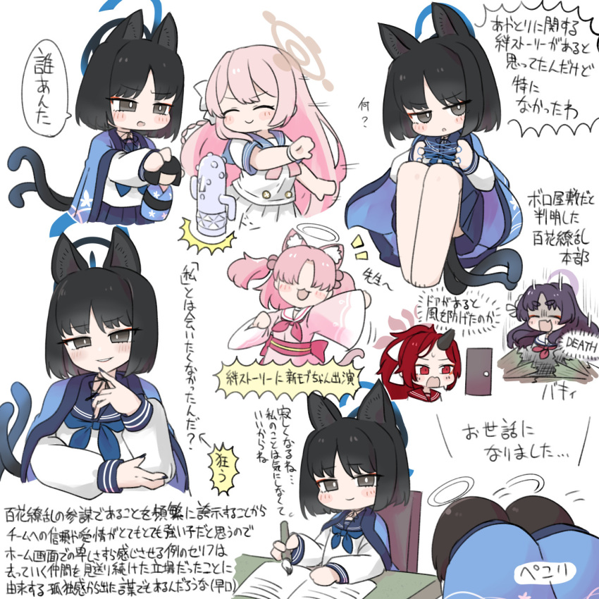 6+girls animal_ears barefoot black_eyes black_hair black_horns black_sailor_collar blue_archive blue_halo blue_neckerchief blush book braid calligraphy_brush cat's_cradle cat_ears cat_tail chlorella_observation_club_member_(blue_archive) closed_eyes closed_mouth eyeshadow halo hanako_(blue_archive) haniwa_(statue) haori highres holding holding_brush horns japanese_clothes kikyou_(blue_archive) long_hair long_sleeves makeup miranofuudoria multiple_girls multiple_tails neckerchief open_book open_mouth paintbrush pink_hair pink_halo purple_hair purple_halo red_eyes red_eyeshadow red_hair red_halo red_sailor_collar renge_(blue_archive) sailor_collar school_uniform serafuku short_hair simple_background single_braid single_horn smile tail translation_request two_side_up two_tails white_background yukari_(blue_archive)