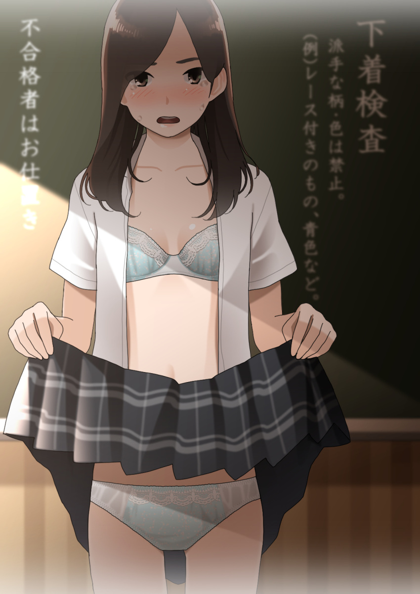 1girl black_skirt blue_bra blue_panties bra breasts brown_hair chalkboard classroom cleavage clothes_lift collarbone commentary crying crying_with_eyes_open dress_shirt embarrassed frown highres lace lace_bra lace_panties lifted_by_self long_hair looking_at_viewer nervous open_clothes open_mouth open_shirt original panties parted_hair pen-racket plaid plaid_skirt pleated_skirt school_uniform shadow shirt short_sleeves skirt skirt_lift small_breasts solo standing tearing_up tears thigh_gap translated underwear unhappy white_shirt wooden_wall
