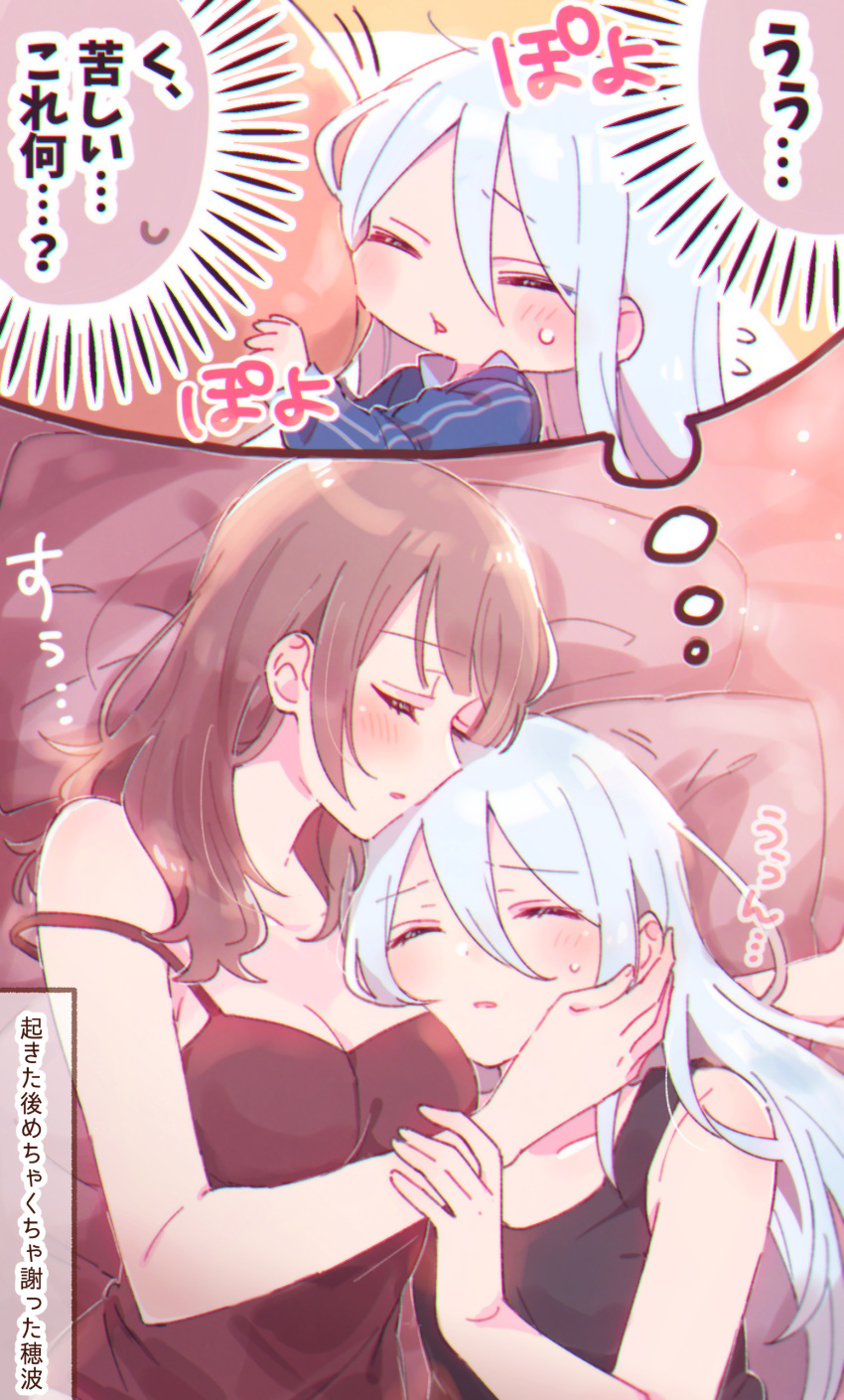2girls absurdres bare_arms bare_shoulders black_tank_top blue_hair blue_jacket blush breasts brown_camisole brown_hair camisole character_request cleavage closed_mouth collarbone highres jacket long_hair lying medium_breasts multiple_girls on_back on_side parted_lips pillow project_sekai sleeping sorimachi-doufu strap_slip tank_top track_jacket translation_request yoisaki_kanade