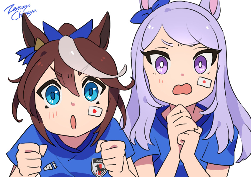 2022_fifa_world_cup 2girls absurdres artist_name blue_shirt blush bright_pupils brown_hair clenched_hands ear_bow hair_between_eyes highres long_hair looking_at_viewer mejiro_mcqueen_(umamusume) multicolored_hair multiple_girls open_mouth own_hands_together ponytail purple_eyes purple_hair shirt short_sleeves simple_background sticker_on_face streaked_hair tokai_teio_(umamusume) umamusume upper_body v-shaped_eyebrows white_background white_pupils world_cup zetsuyo_chimayo