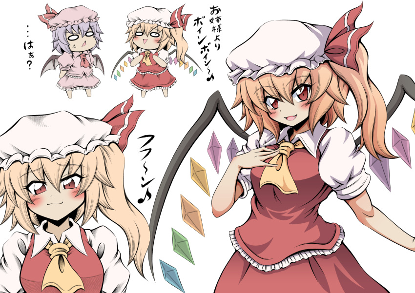 0_0 2girls anger_vein ascot barefoot bat_wings blonde_hair breasts chibi commentary_request flandre_scarlet hand_on_own_chest hat hidefu_kitayan highres medium_breasts multiple_girls purple_hair red_eyes remilia_scarlet side_ponytail simple_background smug touhou translation_request triangle_mouth white_background wings yellow_ascot