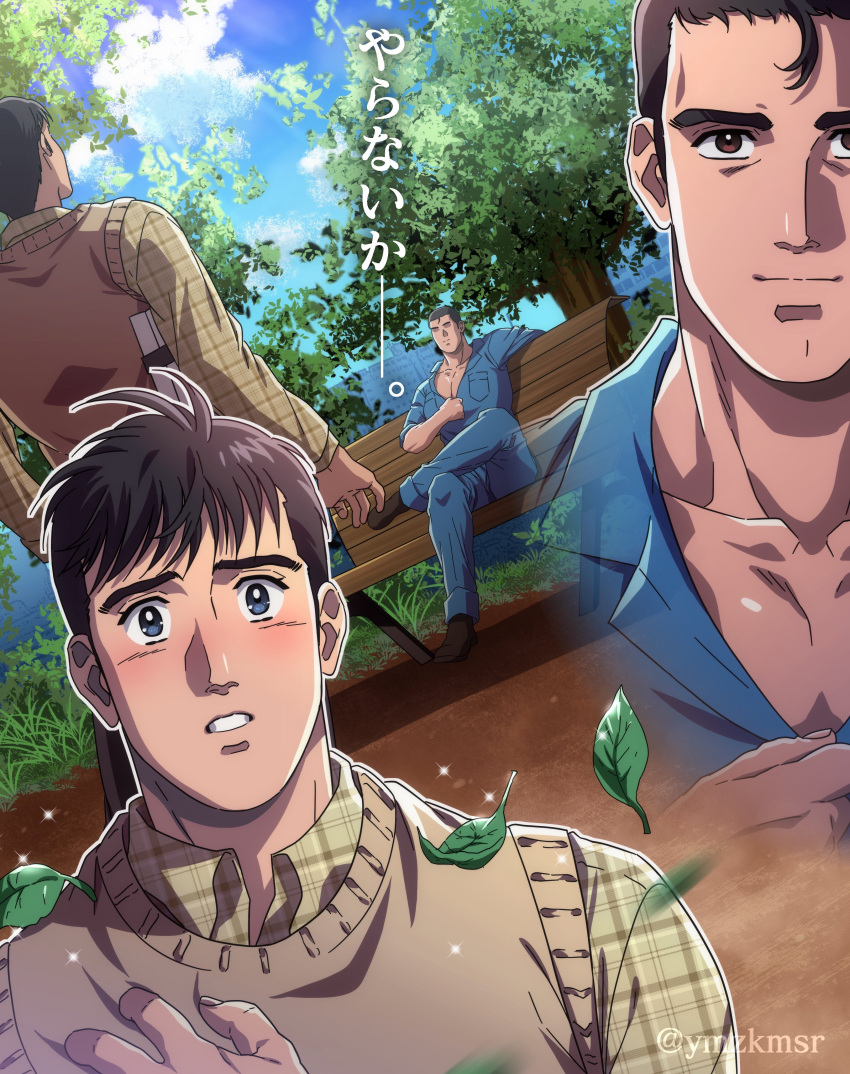 2boys abe_takakazu absurdres bench blue_eyes blush brown_eyes crossed_legs day highres kuso_miso_technique leaf male_focus michishita_masaki multiple_boys outdoors park park_bench plaid plaid_shirt shirt sitting sweater_vest tree unzipping upper_body yaoi yuu_(masarunomori)