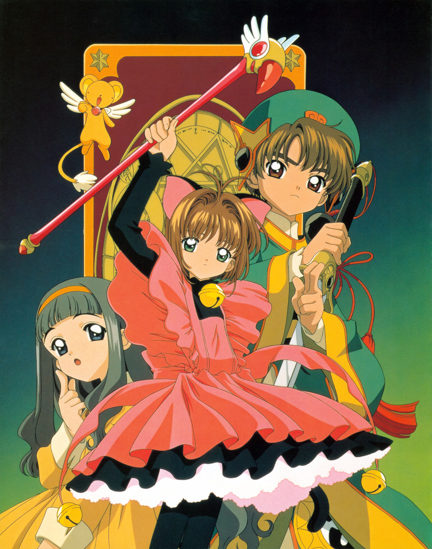 2girls absurdres animal_ears brown_eyes brown_hair cardcaptor_sakura cat_ears cat_tail child closed_mouth clow_card daidouji_tomoyo dress expressionless green_eyes green_footwear hairband highres holding holding_sword holding_wand holding_weapon kero kinomoto_sakura li_xiaolang magical_girl multiple_girls official_art open_mouth orange_hairband pink_dress short_hair sword tail wand weapon