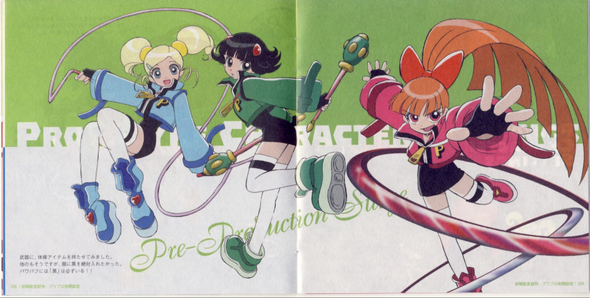 3girls :d akazutsumi_momoko black_gloves black_hair black_jacket blonde_hair blue_eyes boots bow commentary concept_art english_commentary english_text eyelashes fingerless_gloves gloves goutokuji_miyako green_eyes green_jacket hair_bow hair_ornament hairclip happy high_ponytail highres hyper_blossom jacket long_hair looking_at_viewer magical_girl matsubara_kaoru medium_hair multiple_girls official_art open_mouth orange_hair oversized_clothes pink_eyes pink_jacket ponytail powered_buttercup powerpuff_girls_z rolling_bubbles scan scan_artifacts shimogasa_miho short_hair smile thighhighs thighs third-party_source translation_request twintails