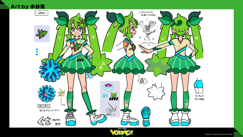 1girl arm_behind_back bike_shorts blush bow check_commentary cheerleader commentary_request dress facing_viewer from_behind from_side full_body green_bow green_eyes green_hair green_socks hair_bow hair_ornament hatsune_miku highres jumping kneehighs long_hair mizutani_megumi multiple_hairpins musical_note musical_note_hair_ornament official_art poke_ball poke_ball_(basic) pokemon pom_pom_(cheerleading) print_dress print_socks reference_sheet shoes smile sneakers socks solo vocaloid white_footwear x_hair_ornament