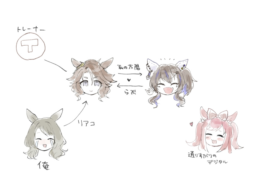 1boy 4girls :3 \m/ agnes_digital_(umamusume) animal_ears arrow_(symbol) blue_hair blush brown_hair colored_inner_hair commentary_request crying daitaku_helios_(umamusume) ear_covers ear_ornament ear_piercing facial_tattoo fang hair_between_eyes heart horse_ears horse_girl long_hair looking_at_viewer mejiro_palmer_(umamusume) multicolored_hair multiple_girls open_mouth piercing pink_hair relationship_graph sangria_(sangria69) side_ponytail simple_background skin_fang smile streaked_hair streaming_tears t-head_trainer tattoo tears two_side_up umamusume white_background white_hair