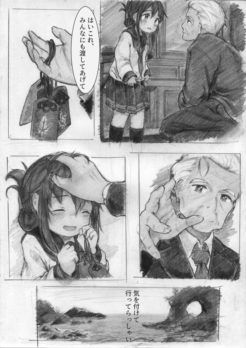 1boy 1girl age_difference collared_shirt greyscale highres inazuma_(kancolle) irokawara_naomitsu kantai_collection long_hair long_sleeves monochrome necktie omamori pleated_skirt school_uniform serafuku shirt skirt