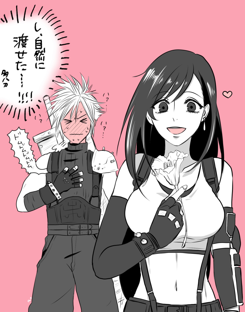 &gt;_&lt; 1boy 1girl =3 armor bare_shoulders blush breasts buster_sword closed_eyes closed_mouth cloud_strife collarbone commentary_request couple cowboy_shot crop_top earrings elbow_gloves embarrassed final_fantasy final_fantasy_vii final_fantasy_vii_remake fingerless_gloves flower full-face_blush gloves greyscale_with_colored_background hand_on_own_chest heart highres holding holding_flower huge_weapon jewelry kiramoja large_breasts long_hair midriff navel open_mouth pink_background ribbed_sweater shoulder_armor sign single_bare_shoulder single_earring skirt sleeveless sleeveless_turtleneck smile spiked_hair spot_color suspender_skirt suspenders sweatdrop sweater swept_bangs sword sword_on_back tank_top teardrop_earring tifa_lockhart translation_request turtleneck turtleneck_sweater upper_body weapon weapon_on_back