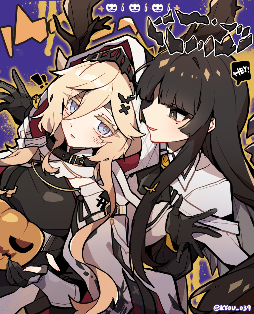 ! 2girls ahoge animal_ears antlers antlers_through_headwear antlers_through_hood arknights armor artist_name ascot belt belt_buckle black_ascot black_belt black_dress black_eyes black_gloves black_hair black_halo black_outline black_sleeves black_wings blonde_hair blue_eyes blunt_bangs blush breasts broken_halo buckle cloak collared_jacket commentary dark_halo deer_antlers deer_ears deer_girl detached_wings dress energy_wings english_text eye_contact food from_side gauntlets gloves hair_between_eyes hair_ornament halloween halo hands_up highres hime_cut holding holding_food holding_pumpkin holding_vegetable hood hooded_cloak jack-o'-lantern jacket kyou_039 large_breasts leaning_on_person long_hair long_sleeves looking_at_another mole mole_under_eye multicolored_cloak multicolored_clothes multicolored_dress multicolored_gloves multiple_girls o_o open_cloak open_clothes outline outstretched_hand parted_lips profile pumpkin purple_background red_cloak red_hood sidelocks smile speech_bubble splatter_background spoken_exclamation_mark star_(symbol) surprised twitter_username upper_body vegetable very_long_hair virtuosa_(arknights) viviana_(arknights) white_belt white_cloak white_dress white_gloves white_hood white_jacket white_outline wings x_hair_ornament yellow_outline