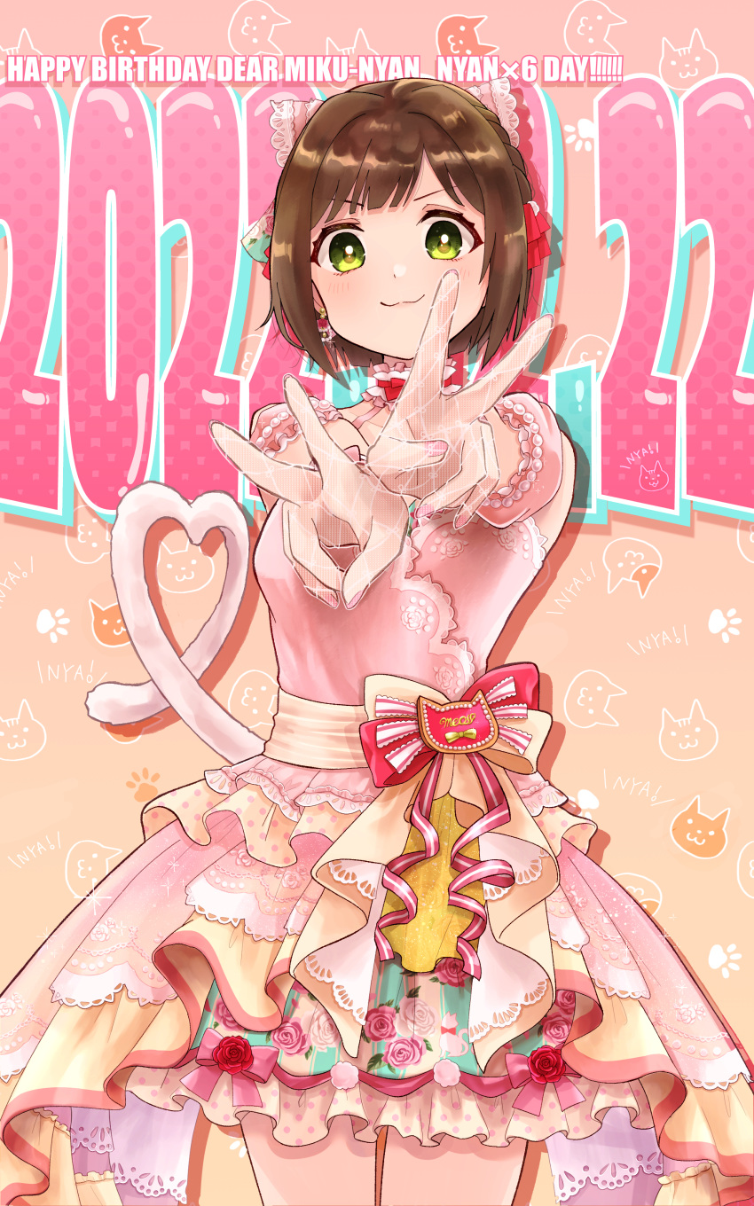 19_okeke 1girl :3 absurdres birthday blush brown_hair cat_tail cowboy_shot detached_sleeves double_v dress earrings fishnet_gloves fishnets furrowed_brow gloves green_eyes hair_ribbon highres idolmaster idolmaster_cinderella_girls jewelry maekawa_miku pink_dress ribbon short_hair solo tail v