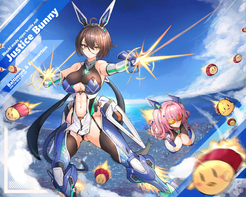 2girls absurdres ahoge alternate_costume animal_ears april_fools armor armored_boots ass_visible_through_thighs aviator_sunglasses azur_lane baltimore_(azur_lane) bare_shoulders bird black_thighhighs blue_sky boots braid breasts bremerton_(azur_lane) brown_hair chick chinese_commentary cleavage closed_mouth clothing_cutout cloud commentary_request elbow_gloves english_commentary engrish_commentary fake_tail faulds floating french_braid garter_straps gloves grey_hair hair_between_eyes hair_intakes hair_ornament headgear highres large_breasts long_hair manjuu_(azur_lane) mecha_musume mixed-language_commentary mole mole_on_breast multicolored_hair multiple_girls navel pelvic_curtain pink_hair rabbit_ears red-tinted_eyewear rocket_boots short_hair sidelocks skindentation sky stomach stomach_cutout streaked_hair sunglasses tail thighhighs tinted_eyewear twintails two-tone_hair underboob white_gloves yellow_eyes yusha_m zipper_pull_tab