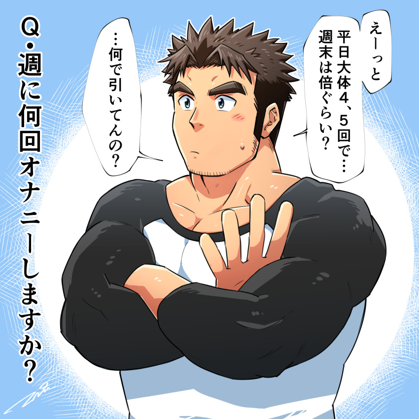 1boy absurdres bara bare_pectorals blush brown_hair crossed_arms facial_hair green_eyes highres long_sideburns male_focus muscular muscular_male original pectorals shirt short_hair sideburns solo speech_bubble spiked_hair stubble taut_clothes taut_shirt tepen_(tptptpn) thick_eyebrows tight_clothes tight_shirt translation_request upper_body