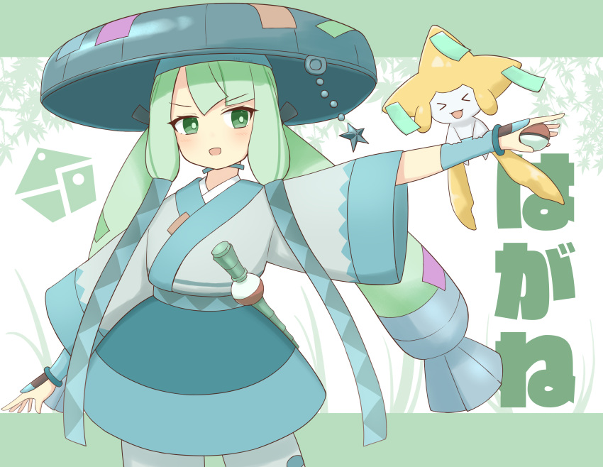 1girl :d absurdres blush bright_pupils commentary_request cowboy_shot green_eyes green_hair hat hatsune_miku highres holding holding_poke_ball japanese_clothes jirachi kimono large_hat long_hair open_mouth outstretched_arm poke_ball poke_ball_(basic) pokemon pokemon_(creature) pokemon_on_arm project_voltage shonasan smile steel_miku_(project_voltage) twintails vocaloid white_background wide_sleeves wristband