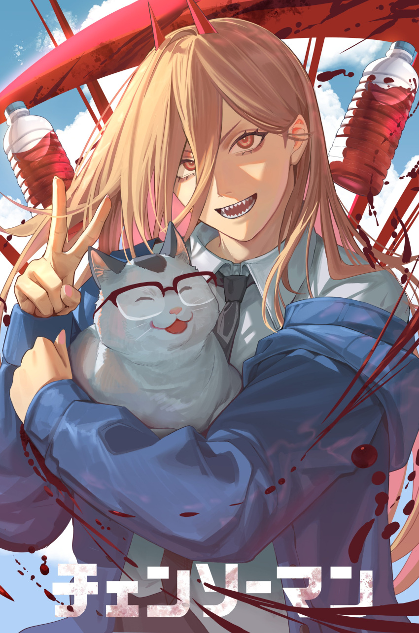 1girl absurdres animal animal_ears animal_nose black_necktie blonde_hair blood blue_jacket blue_sky bonethide14663 bottle brown_eyes cat cat_ears chainsaw_man closed_eyes cloud cloudy_sky collared_shirt copyright_name day demon_girl demon_horns fingernails glasses grey_fur hair_between_eyes hands_up highres hood hooded_jacket horns hug jacket long_fingernails long_hair long_sleeves looking_up meowy_(chainsaw_man) nail_polish necktie open_clothes open_jacket open_mouth outdoors pet pink_nails power_(chainsaw_man) puffy_long_sleeves puffy_sleeves sharp_teeth shirt sky smile teeth tongue two-tone_fur v v-shaped_eyebrows white_fur white_shirt