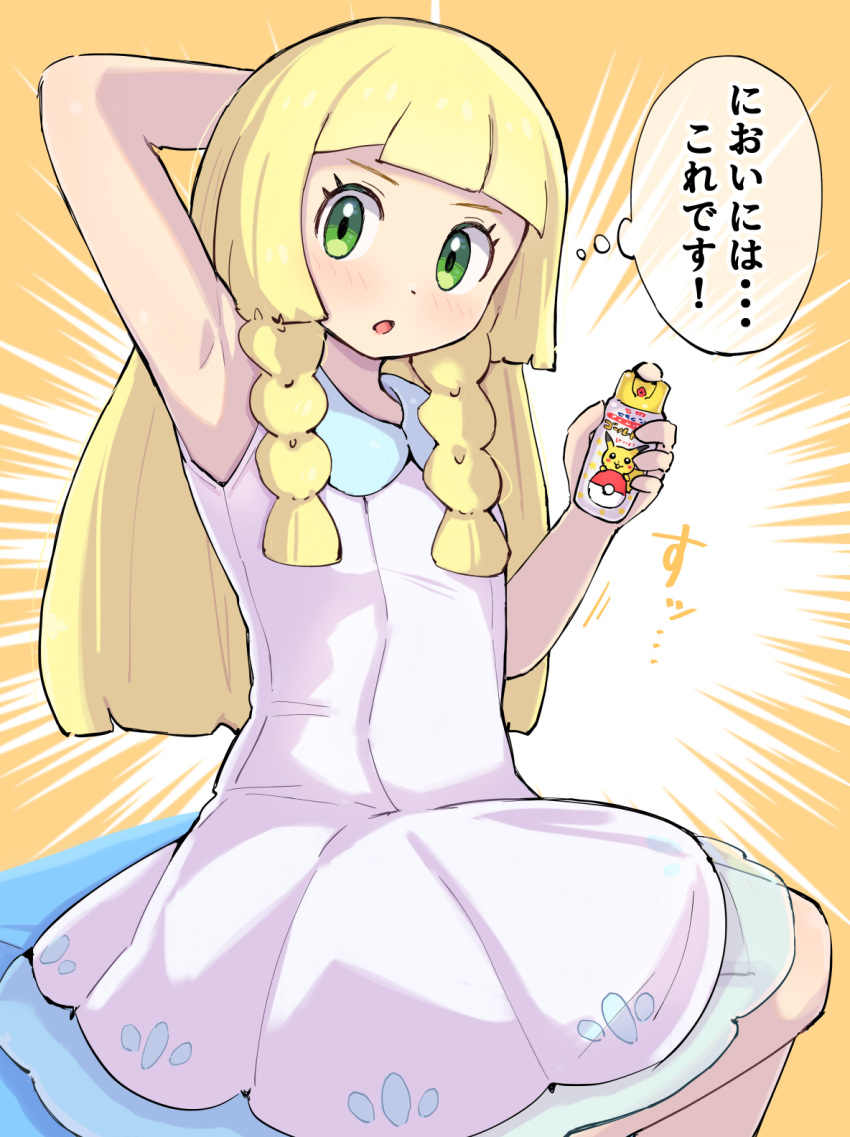 1girl :o arm_behind_head blonde_hair blunt_bangs blush braid can collared_dress commentary_request dress eyelashes green_eyes highres holding holding_can kutabireta_neko lillie_(pokemon) long_hair looking_at_viewer open_mouth pokemon pokemon_(game) pokemon_sm sleeveless sleeveless_dress solo spray_can thought_bubble translation_request twin_braids white_dress