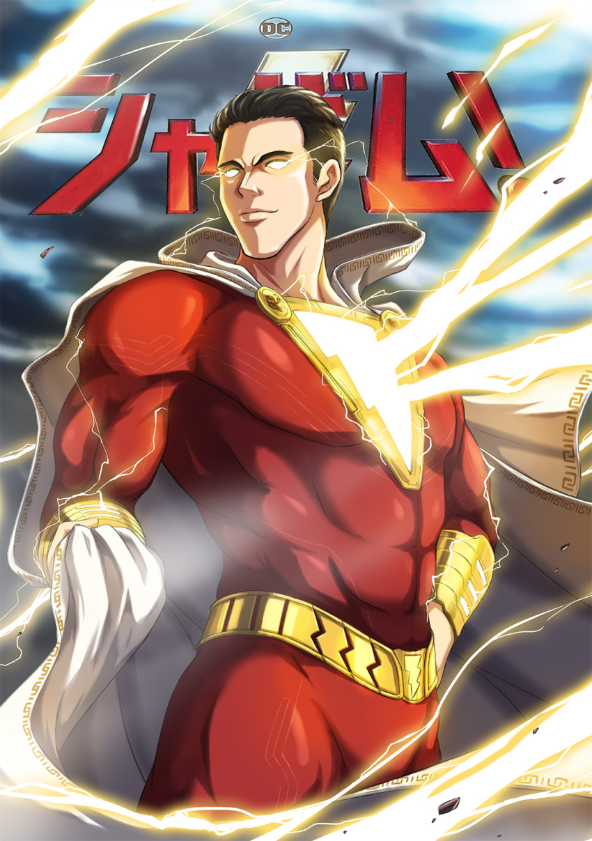 1boy abs artofhuan black_hair bodysuit cape cloud cloudy_sky copyright_name dc_comics glowing glowing_eyes hand_on_own_hip highres lightning male_focus muscular muscular_male outdoors pectorals red_bodysuit shazam sky standing superhero white_cape yellow_eyes