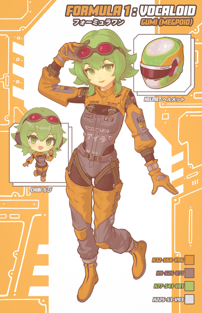 1girl absurdres adjusting_eyewear april_jubilees belt black_bodysuit bodysuit boots chaps character_name chibi chibi_inset color_guide english_commentary formula_one full_body gloves goggles goggles_on_head green_eyes green_hair grey_belt grey_shorts gumi hand_on_eyewear helmet highres japanese_flag mclaren orange_footwear orange_gloves parted_lips racing_suit short_hair shorts smile solo_focus vocaloid