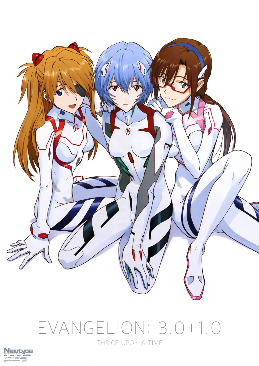 3girls absurdres arm_support artist_name ayanami_rei blue_eyes blue_hair bodysuit breasts brown_hair closed_mouth commentary_request copyright_name covered_collarbone evangelion:_3.0+1.0_thrice_upon_a_time full_body glasses hairband hand_on_another's_shoulder highres interface_headset knee_up light_brown_hair logo long_hair long_sleeves looking_at_viewer makinami_mari_illustrious medium_breasts multiple_girls neon_genesis_evangelion nishigori_atsushi official_art open_mouth plugsuit rebuild_of_evangelion scan semi-rimless_eyewear short_hair simple_background sitting skin_tight small_breasts smile souryuu_asuka_langley white_background white_bodysuit