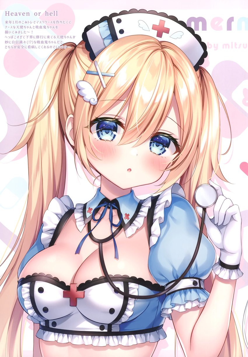 1girl :o absurdres blonde_hair blue_eyes blue_shirt breasts cleavage crop_top detached_collar frilled_shirt frills gloves hair_between_eyes hair_ornament hairclip hand_up hat highres holding long_hair looking_at_viewer medium_breasts mitsuba_choco nurse_cap original parted_lips scan shirt short_sleeves solo stethoscope twintails upper_body white_gloves wing_collar