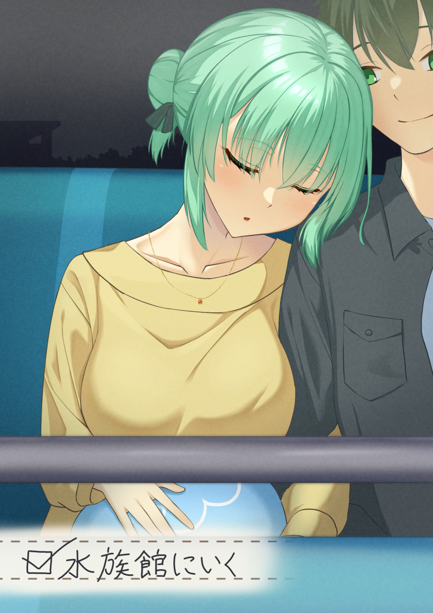 1boy 1girl absurdres arm_hug black_hair blush breasts casual closed_eyes closed_mouth collarbone commentary_request couple eyelashes eyes_visible_through_hair fumimaru green_eyes green_hair hair_between_eyes hair_bun head_on_another's_shoulder head_rest hetero highres holding holding_sword holding_weapon hug indoors jewelry large_breasts medium_hair necklace night parted_lips shirt short_hair sidelocks single_hair_bun sitting sleeping smile sword takadate_orie tanikaze_riku tenshi_souzou_re-boot! translation_request upper_body weapon yellow_shirt