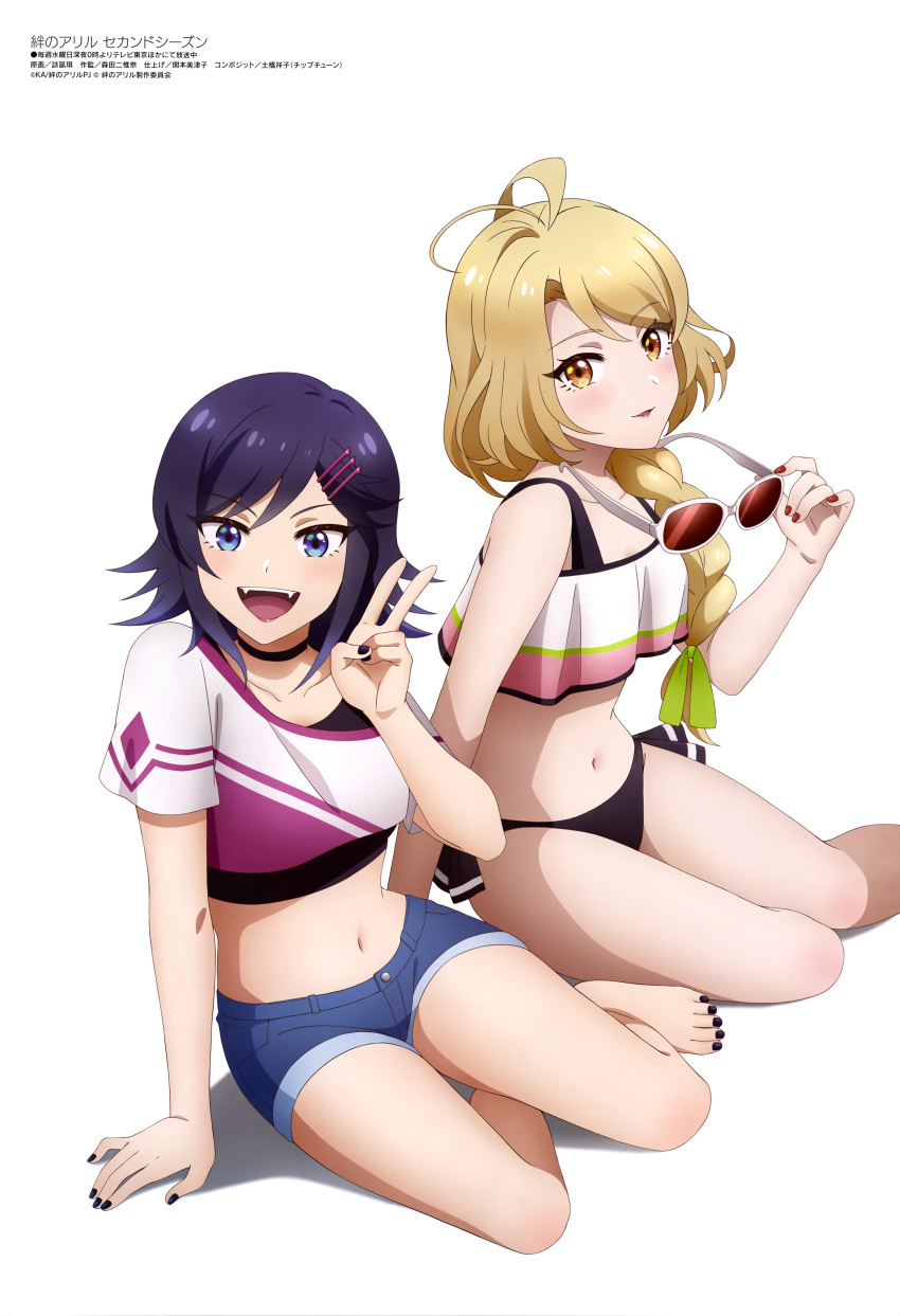 2girls :d absurdres antenna_hair arm_support bare_legs bikini black_bikini black_hair blonde_hair blue_eyes braid brown_eyes collarbone denim denim_shorts fangs frilled_bikini frills glasses hair_over_shoulder hair_ribbon halter_shirt halterneck highres holding holding_removed_eyewear jua_(kizuna_no_allele) kizuna_no_allele long_hair looking_at_viewer megami_magazine multiple_girls nail_polish navel official_art open_mouth ribbon scan shirt short_hair shorts simple_background sitting smile sunglasses swimsuit thea_(kizuna_no_allele) toenail_polish toenails unworn_eyewear v white_background white_shirt