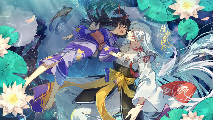 1boy 1girl afloat armor barefoot black_hair blue_kimono body_markings cat_princess demon_boy facial_mark fingernails fish forehead_mark hair_between_eyes hair_ribbon inuyasha japanese_armor japanese_clothes kimono lily_pad long_fingernails long_hair looking_at_another open_mouth parted_bangs pointy_ears red_ribbon ribbon rin_(inuyasha) sesshoumaru sharp_fingernails shoulder_spikes side_ponytail smile spikes striped striped_kimono very_long_hair white_hair