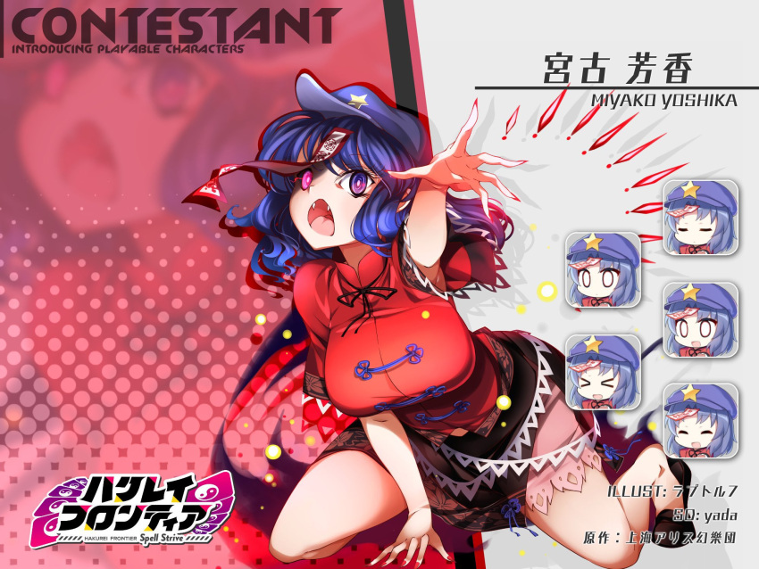 1girl black_footwear black_ribbon black_skirt blue_hair breasts cabbie_hat character_name chibi chibi_inset chinese_clothes commentary_request fangs floral_print full_body hakurei_frontier_spell_strive hat highres jiangshi kneeling lace-trimmed_sleeves lace_trim large_breasts looking_at_viewer medium_bangs medium_hair miyako_yoshika neck_ribbon official_art ofuda open_mouth purple_eyes purple_headwear raptor7 reaching_towards_viewer red_shirt ribbon shirt short_sleeves skirt star_(symbol) tangzhuang touhou white_eyes wide_sleeves yada_(xxxadaman) zoom_layer