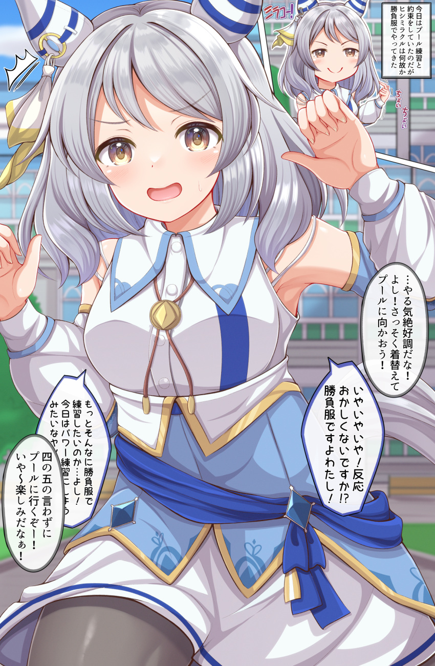 absurdres animal_ears armpits blurry blurry_background breasts brown_eyes detached_sleeves grey_hair hair_between_eyes hair_ornament highres hishi_miracle_(umamusume) horse_ears horse_girl horse_tail looking_at_viewer masa_masa medium_breasts open_mouth pantyhose pointing pointing_at_self sash sky smile smug tail translation_request umamusume window