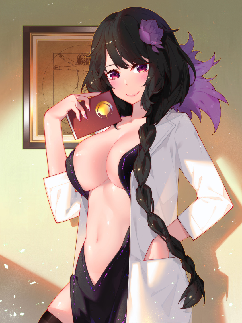 1girl black_hair blush book braid breasts center_opening cleavage closed_mouth cowboy_shot elsa_granhilte flower hair_flower hair_ornament hair_over_shoulder hand_in_pocket highres holding holding_book indoors lab_coat large_breasts long_hair long_sleeves looking_at_viewer mole mole_under_eye nail_polish navel open_clothes pink_nails purple_eyes purple_flower re:zero_kara_hajimeru_isekai_seikatsu revealing_clothes revision single_braid smile solo very_long_hair waterring