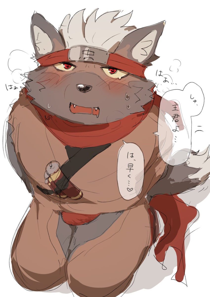 &lt;3 &lt;3_eyes accessory anthro asian_clothing black_body black_fur blush canid canine canis clothing domestic_dog east_asian_clothing facial_scar fundoshi fur hair headband hi_res japanese_clothing japanese_text kneeling lifewonders male mammal ninja scar scarf solo tadatomo text tokyo_afterschool_summoners underwear warrior white_hair yellow_sclera zri_088