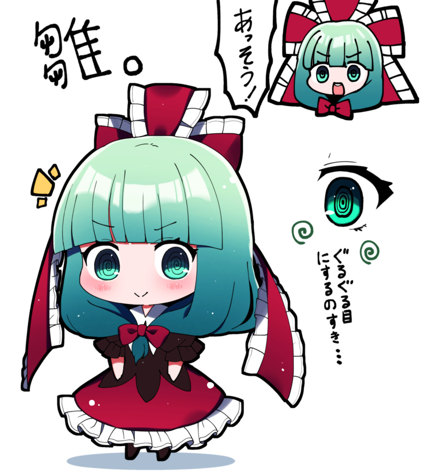 1girl @_@ absurdres bow brown_dress closed_mouth dress frilled_bow frilled_dress frilled_ribbon frilled_sleeves frills front_ponytail green_eyes green_hair hair_bow hair_ribbon highres kagiyama_hina long_hair multiple_views open_mouth red_bow red_dress red_ribbon ribbon short_sleeves simple_background smile touhou translation_request white_background you_(noanoamoemoe)