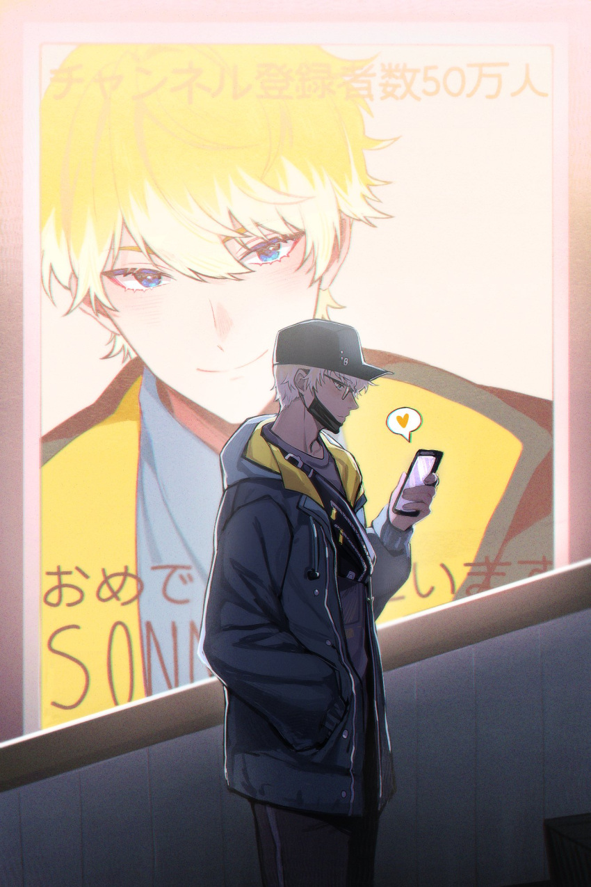 1boy ad baseball_cap black-framed_eyewear black_headwear black_mask black_pants blonde_hair blue_eyes blue_jacket blush cellphone closed_mouth commentary english_commentary eyelashes fanny_pack glasses grey_shirt hair_between_eyes hand_in_pocket hand_up hat heart highres holding holding_phone hood hood_down hooded_jacket jacket long_sleeves male_focus mask mask_pull mouth_mask nijisanji nijisanji_en official_alternate_costume open_clothes open_jacket pants phone profile puffy_long_sleeves puffy_sleeves savi_(byakushimc) shirt short_hair smartphone solo sonny_brisko sonny_brisko_(2nd_costume) speech_bubble spoken_heart standing virtual_youtuber zipper zipper_pull_tab