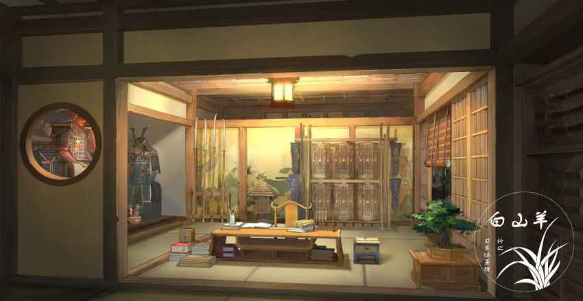 architecture armor artist_logo bonsai book ceiling_light east_asian_architecture indoors japanese_armor no_humans original scenery shouji sliding_doors table xingzhi_lv