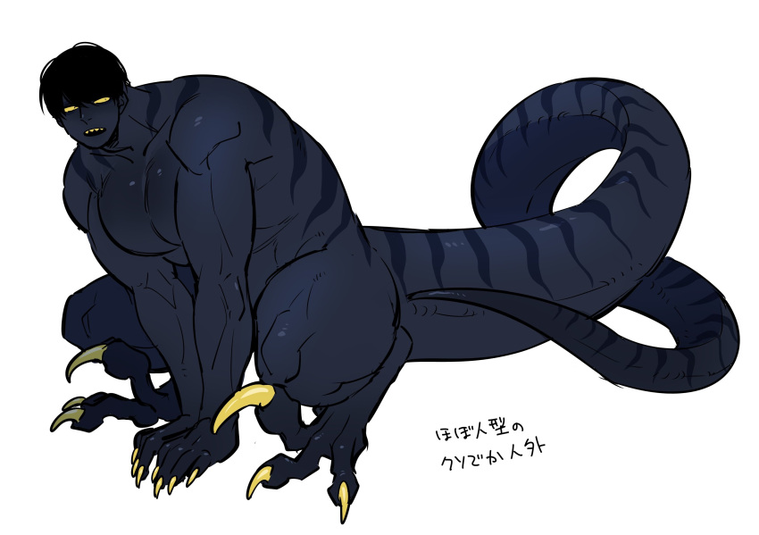 1boy animal_feet bara black_eyes black_hair blue_skin body_markings claws colored_sclera colored_skin completely_nude constricted_pupils digitigrade dinosaur_boy dinosaur_tail full_body highres large_pectorals long_tail looking_at_viewer male_focus mame_tori monster_boy muscular muscular_male nude open_mouth original pectorals reptile_boy sharp_teeth short_hair simple_background solo squatting tail teeth very_short_hair white_background yellow_sclera