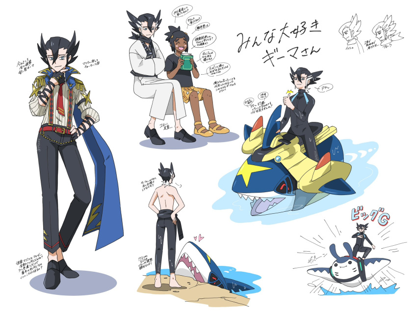 2boys 99akt1031 barefoot belt black_footwear black_gloves black_hair black_pants blue_cape bodysuit cape commentary_request dark-skinned_male dark_skin epaulettes gloves grimsley_(pokemon) grimsley_(sygna_suit)_(pokemon) hair_between_eyes hand_up hau_(pokemon) heart highres invisible_chair male_focus mantine multiple_boys necktie official_alternate_costume pants pointy_hair pokemon pokemon_(creature) pokemon_(game) pokemon_masters_ex pokemon_sm red_belt red_necktie riding riding_pokemon sand sharpedo shirt shoes sitting speech_bubble suspenders topless_male translation_request water wetsuit white_background