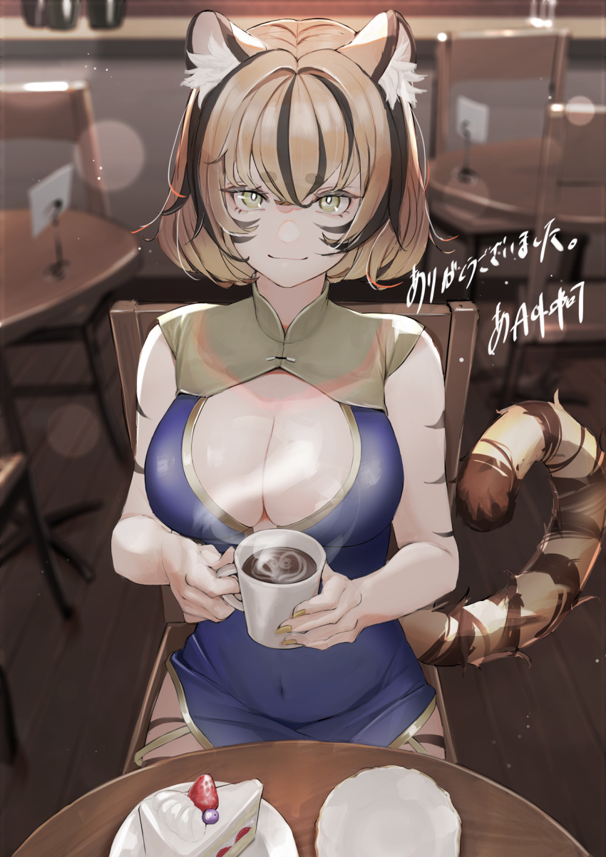 1girl animal_ear_fluff animal_ears bare_arms black_hair blonde_hair blurry blurry_background breasts bright_pupils brown_tail cafe cake cake_slice chair china_dress chinese_clothes cleavage cleavage_cutout closed_mouth clothing_cutout coffee commentary_request commission covered_navel cowboy_shot cup dress drink fingernails food fruit green_eyes hair_between_eyes high_collar highres holding holding_cup holding_drink indie_virtual_youtuber indoors large_breasts lens_flare light_particles light_smile looking_at_viewer multicolored_hair on_chair purple_dress restaurant round_table short_hair sitting skeb_commission sleeveless sleeveless_dress solo steam strawberry streaked_hair table tail tatame thank_you tiger_ears tiger_girl tiger_stripes tiger_tail two-tone_hair tymora_tora virtual_youtuber white_pupils wooden_chair wooden_table yellow_nails yellow_tail