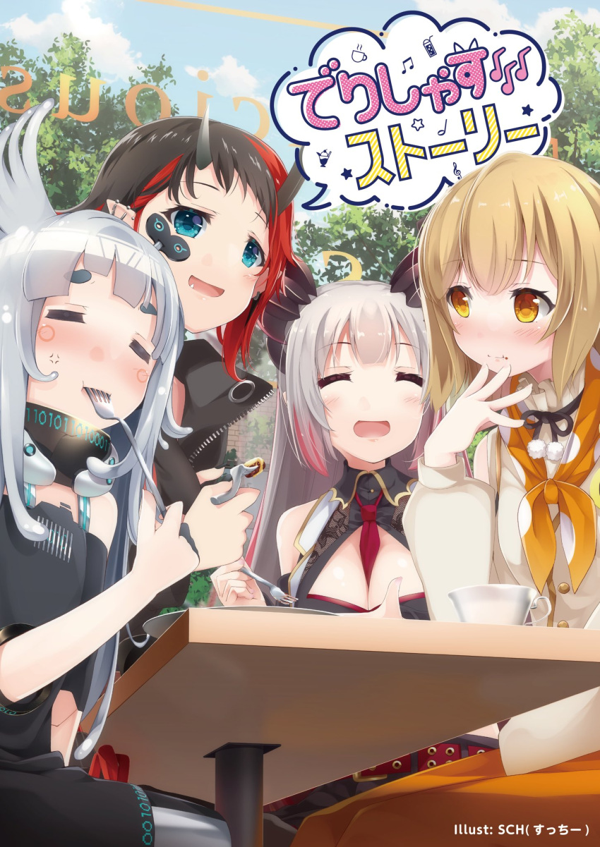 4girls and_uge animare belt between_breasts binary black_belt black_hair black_jacket black_ribbon blonde_hair blue_eyes blue_sky blush breasts cleavage closed_eyes clothing_cutout cloud commentary_request cowboy_shot day demon_girl demon_horns ear_piercing eating fork grey_hair highres holding holding_fork honey_strap horns inaba_haneru_(animare) jacket large_breasts long_hair long_sleeves looking_at_viewer multicolored_hair multiple_girls nanashi_inc. neck_ribbon neckerchief necktie necktie_between_breasts open_mouth orange_neckerchief outdoors piercing pointy_ears polka_dot_neckerchief red_belt red_hair red_necktie ribbon ryugasaki_rene ryugasaki_rene_(1st_costume) sch second-party_source shirt short_hair shoulder_cutout sky smile sugar_lyric suou_patra table thick_eyebrows translation_request two-tone_hair v_ap_art virtual_youtuber white_shirt winding_key yellow_eyes