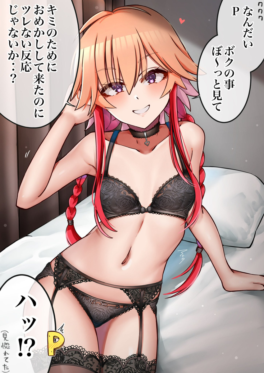 1boy 1girl ahoge arm_support bed bed_sheet black_bra black_choker black_panties black_thighhighs blush bra braid check_commentary choker collarbone commentary_request flat_chest garter_belt hair_between_eyes half-closed_eyes hand_up highres idolmaster idolmaster_cinderella_girls indoors lace lace_bra lace_garter_belt lace_panties light_brown_hair lingerie long_hair looking_at_viewer mabanna multicolored_hair navel ninomiya_asuka p-head_producer panties parted_lips pillow producer_(idolmaster) purple_eyes red_hair sidelocks smile speech_bubble stomach thighhighs translation_request two-tone_hair underwear