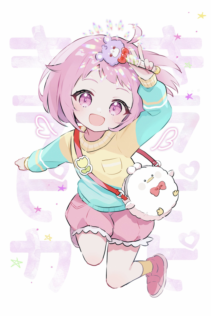 1girl absurdres aged_down bag child highres holding holding_toy hrn_ohana long_sleeves multicolored_sweater ootori_emu open_mouth pink_eyes pink_footwear pink_hair pink_shorts project_sekai shirt shoes short_hair shorts shoulder_bag smile solo toy upper_body