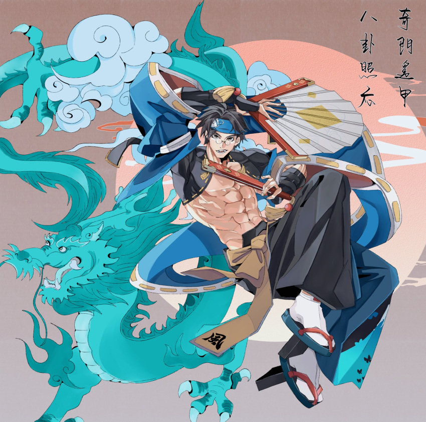 1boy abs black_gloves black_hair blue_headband brown_eyes dragon eastern_dragon fingerless_gloves gloves guilty_gear guilty_gear_strive hand_fan headband highres long_sleeves looking_at_viewer male_focus mito_anji muscular nathanielawierd pince-nez short_hair