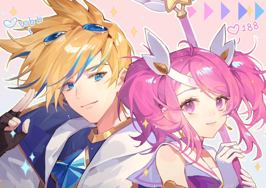 1boy 1girl absurdres black_gloves blonde_hair blue_eyes blue_hair earrings ezreal fingerless_gloves gloves goggles goggles_on_head highres ichisaku jewelry league_of_legends lux_(league_of_legends) magical_girl multicolored_hair official_alternate_costume pink_eyes pink_hair sailor_collar star_guardian_(league_of_legends) star_guardian_ezreal star_guardian_lux streaked_hair swept_bangs twintails white_gloves white_sailor_collar