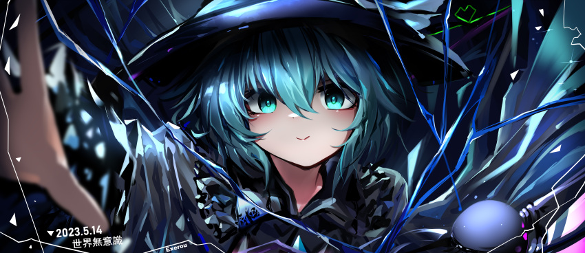 1girl absurdres aqua_eyes aqua_hair black_headwear blurry closed_mouth commentary_request dated depth_of_field heart highres koishi_day komeiji_koishi looking_at_viewer signature smile solo third_eye top-exerou touhou upper_body